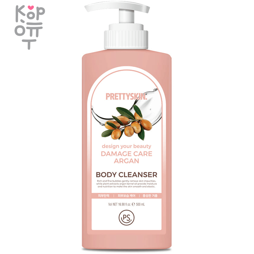 Pretty Skin Damage Care Argan Body Cleanser - Очищающий гель для тела с маслом арганы 500мл., купить с доставкой на дом фото 1 — Корейские товары для всей семьи(КорОпт)