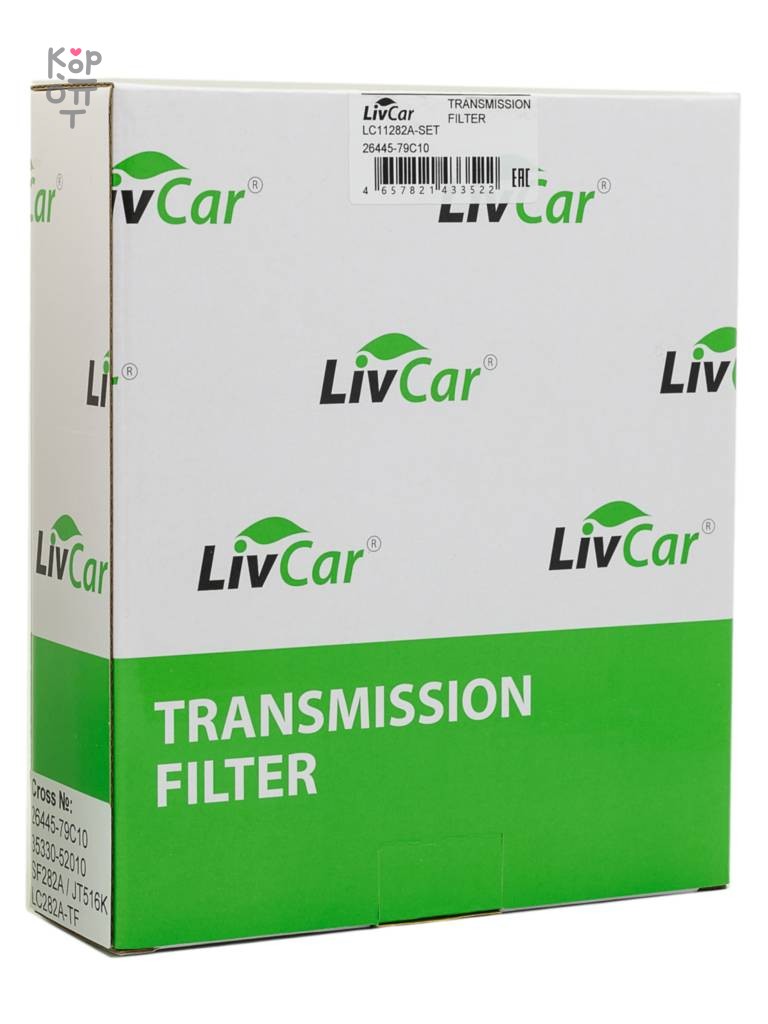 LIVCAR TRANSMISSION FILTER LC11282A-SET — Фильтр трансмиссионный автоматической коробки передач LC282A-TF в комплекте с прокладкой поддона