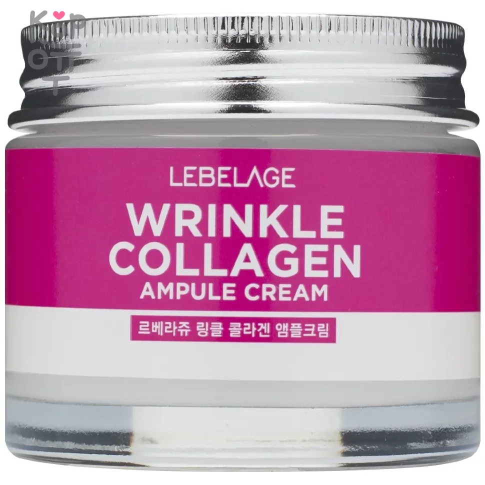 Lebelage Wrinkle Collagen Ampule Cream - Ампульный крем для лица с коллагеном против морщин 70мл. , купить с доставкой на дом фото 1 — Корейские товары для всей семьи(КорОпт)