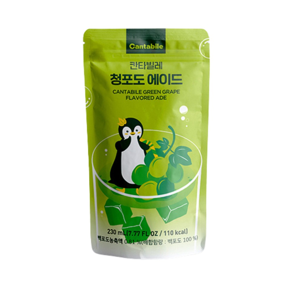 Cantabile Green Grape flavored Ade — Напиток со вкусом зеленого винограда, 230 мл
