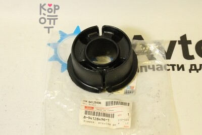 Сайлентблок кабины 8-94128-496-1 NKR, NKS для ISUZU