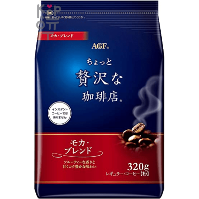 AGF Slightly Luxurious Coffee Shop Regular Coffee Mocha Blend Кофе молотый