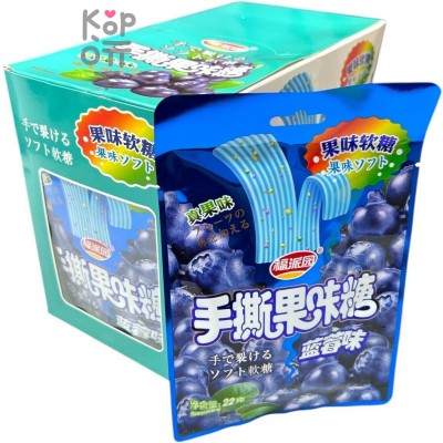 Жевательный мармелад Gummies с настоящим фруктовым вкусом Голубики
