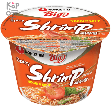 Лапша сублимированная NONGSHIM Big Bowl Shrimp Flovour - со вкусом креветки, 115гр. (коробка 16шт.) — Корейские товары для всей семьи(КорОпт)