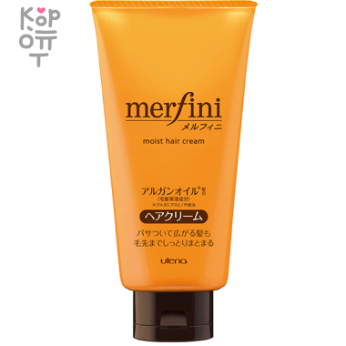 Utena Merfini Восстанавливающий и увлажняющий крем для окрашенных и поврежденных волос, 150гр. — Корейские товары для всей семьи(КорОпт)