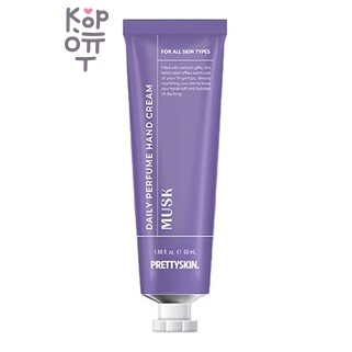 PrettySkin Miracle Perfume Hand Cream White Musk - Крем для рук парфюмированный с ароматом белый мускус, 100 мл