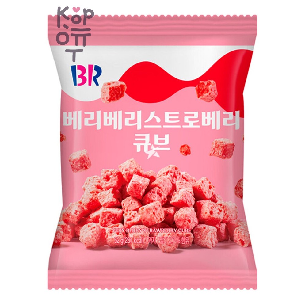 Baskin Robbins Very Berry Strawberry Cube — кондитерское изделие со вкусом клубники, 52 г
