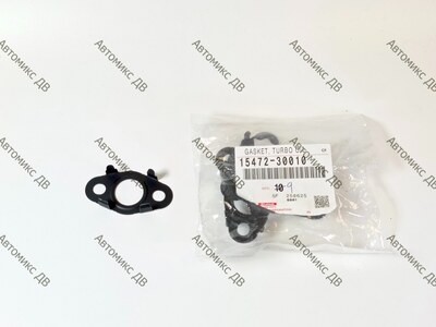 Прокладка системы охлаждения 15472-30010 / 15472-67010 для TOYOTA