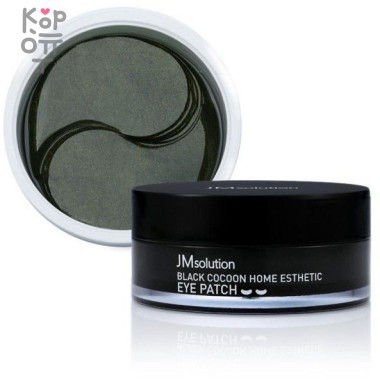 JMsolution Black Cocoon Home Esthetic Eye Patch - Гидрогелевые ультра увлажняющие патчи с экстракт кокона тутового шелкопряда и углем 60шт. — Корейские товары для всей семьи(КорОпт)