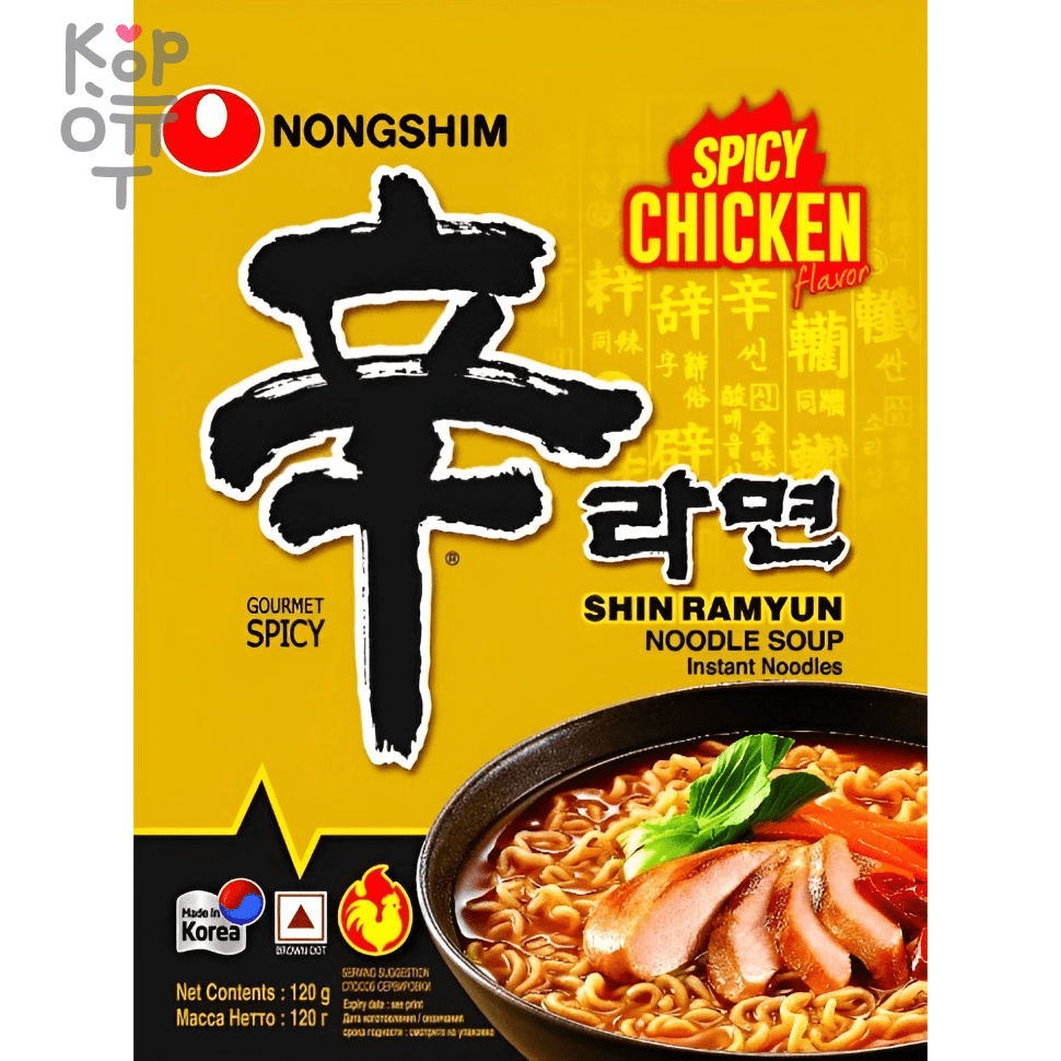 Лапша сублимированная NONGSHIM Gourmet Spicy Shin Spicy Chicken, Огненная  курочка, мягкая упаковка, 120гр. по цене 2 596 руб. в интернет магазине  Корейские товары для всей семьи(КорОпт)