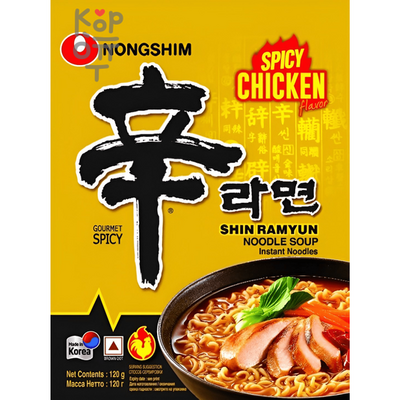 Лапша сублимированная NONGSHIM Gourmet Spicy Shin Spicy Chicken, Огненная курочка, мягкая упаковка, 120гр.