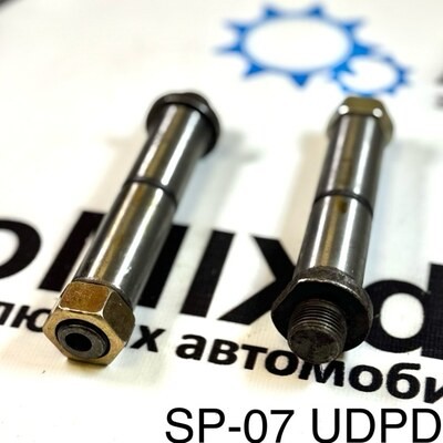 Палец рессорный SP07 25x105x129 48423-2171 UDPD