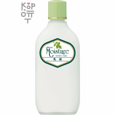 UTENA Moisture Увлажняющее молочко с экстрактом Алоэ, 155мл.
