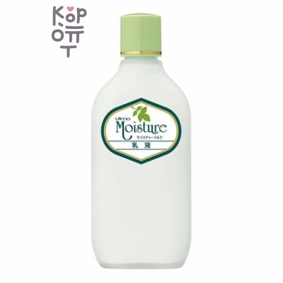 UTENA Moisture - Увлажняющее молочко с экстрактом Алоэ, 155 мл