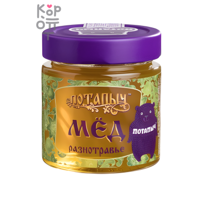 Потапычъ - Мёд натуральный разнотравье 250 г