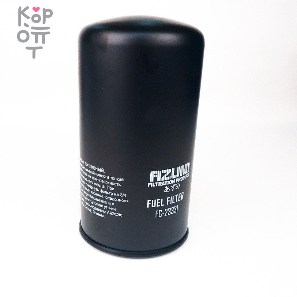FC331/FC23331 ME150631 AZUMI - Фильтр топливный , купить с доставкой на дом фото 1 &mdash; Корейские товары для всей семьи(КорОпт)