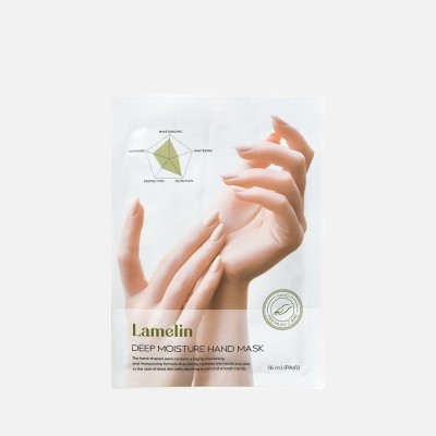 LAMELIN Deep Moisture Hand Mask — Увлажняющая маска-перчатки для рук, 16 миллилитров