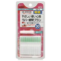 EBISU Daily Type Interdental Brush -  Ёршик межзубный резиновый ПРЯМОЙ ФОРМЫ на короткой ручке (с колпачком).
