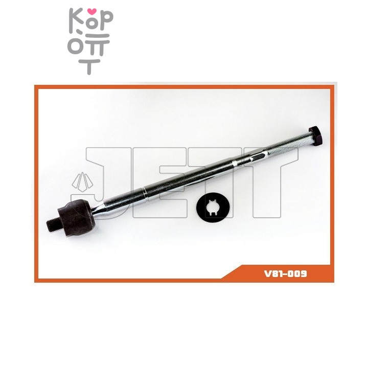 Тяга рулевой рейки CRT-101 / V81-009 / HRE-6220 45503-29395 LITE ACE CM7#,KM7# JETT