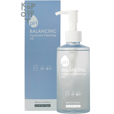 Prreti pH Balancing Hyaluronic Cleansing Oil - Гидрофильное масло с гиалуроновой кислотой 200 мл