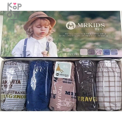 MRKIDS Трусы - плавки для мальчиков Travel, упаковка 5 шт., Ю.Корея.