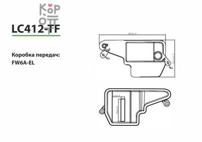 LIVCAR TRANSMISSION FILTER LC412-TF — Трансмиссионный фильтр