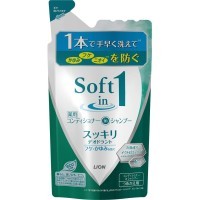 LION "Soft in one" Дезодорирующий Шампунь-ополаскиватель смягчающий- экстракт водорослей и минералов