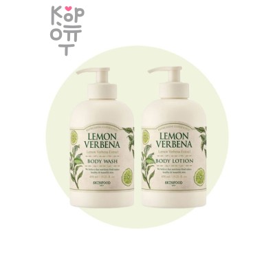 SKIN FOOD Lemon Verbena Body Lotion - Лосьон для тела увлажняющий с лимонной вербеной 450 мл