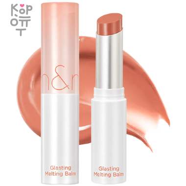 Rom&amp;Nd Glasting Melting Balm - Тающий оттеночный бальзам для губ 3,5гр.  — Корейские товары для всей семьи(КорОпт)