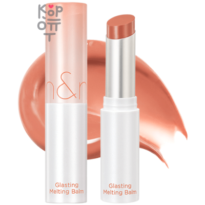 Rom&amp;Nd Glasting Melting Balm - Тающий оттеночный бальзам для губ 3,5гр. 