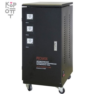 Стабилизатор напряжения Ресанта АСН-20000/3-ЭМ — Корейские товары для всей семьи(КорОпт)