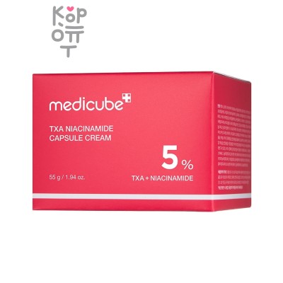 Medicube TXA Niacinamide Capsule Cream - Осветляющий капсульный крем с 5% ниацинамида 55 г