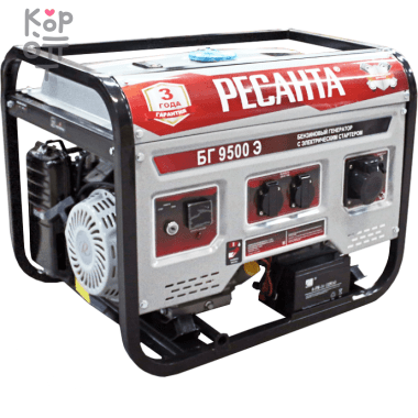 Электрогенератор бензиновый Ресанта БГ 9500 Э — Корейские товары для всей семьи(КорОпт)