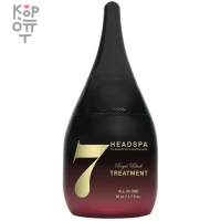 Headspa 7 All In One Royal Black Treatment - Королевский уход против выпадения волос 210мл.