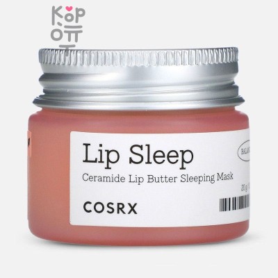 COSRX Balancium Ceramide Lip Butter Sleeping Mask - Увлажняющая ночная маска для губ с церамидами 20 г