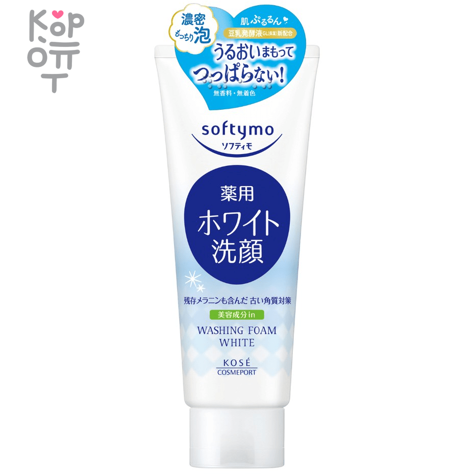 KOSE Medicinal White Cleansing Foam - Пенка для умывания с соевым молоком 150мл., купить с доставкой на дом фото 1 — Корейские товары для всей семьи(КорОпт)