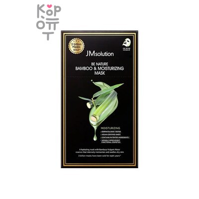 JMsolution Mask Be Nature Bamboo & Moisturizing - Маска для лица тканевая увлажняющая c экстрактом бамбука 24 мл