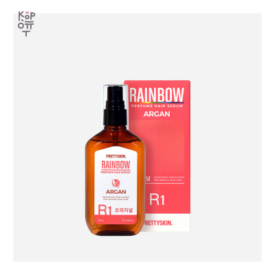 PrettySkin Rainbow Perfume Hair Serum R1 - Сыворотка для волос радужные духи с арганом 100 мл