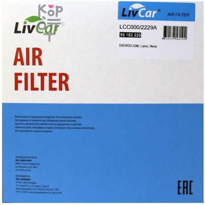 LIVCAR Air Filter LCC000/2229A - Воздушный фильтр для CHEVROLET и DAEWOO