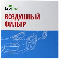 LIVCAR Air Filter LCC000/2229A - Воздушный фильтр для CHEVROLET и DAEWOO