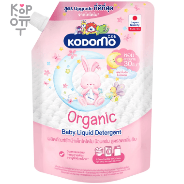 LION Kodomo Organic Baby Liquid Detergent - Жидкое средство для стирки для детских вещей 0+, против затхлого запаха, 1300мл.  — Корейские товары для всей семьи(КорОпт)