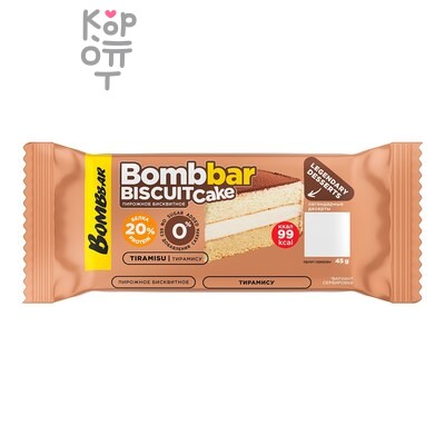 BOMBBAR — Пирожное протеиновое, с начинкой со вкусом Тирамису, 45 г, мягкая упаковка