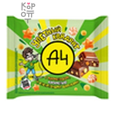 А4 — Шоколад с мармеладом, карамелью и кукурузными шариками, 55 г × 56