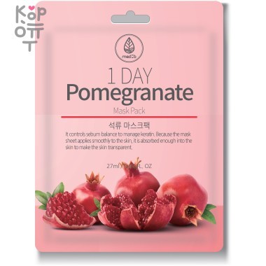 Med B 1 DAY Mask Pack — Ампульная активная маска для лица 27мл. — Корейские товары для всей семьи(КорОпт)
