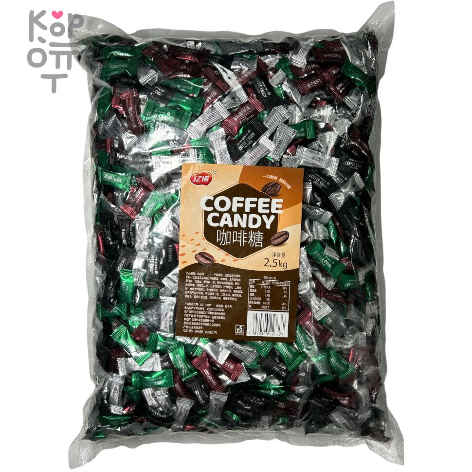 Конфеты Hutchinson карамель офисная, кофейная, 2,5кг, купить с доставкой на дом фото 1 — Корейские товары для всей семьи(КорОпт)