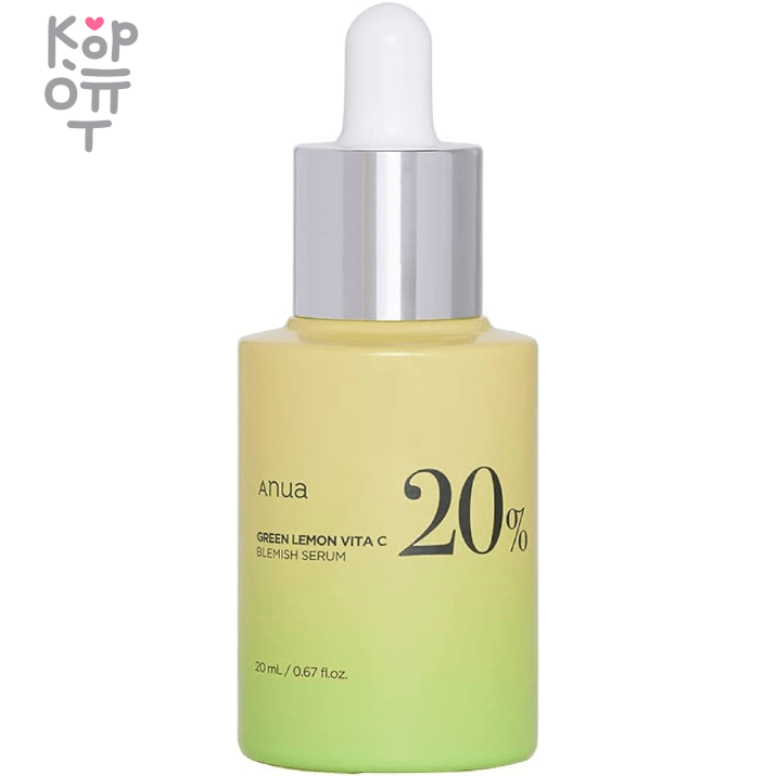 Anua Green Lemon Vita С Serum - Липосомальная осветляющая сыворотка для лица с Зелёным Лимоном 20мл., купить с доставкой на дом  Осветляющая липосомальная сыворотка с зелёным лимоном направлена на выравнивание общего тона кожи.
