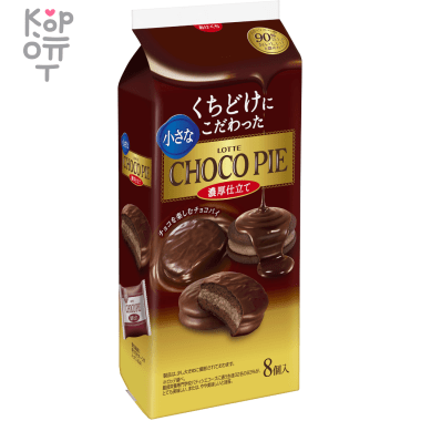 Lotte Small Choco Pie Rich Tailoring - Пирожное Чоко Пай с шоколадным кремом, 8шт.,114,4гр. — Корейские товары для всей семьи(КорОпт)