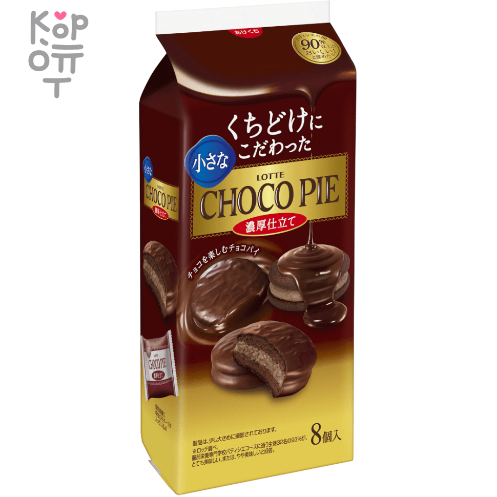Lotte Small Choco Pie Rich Tailoring - Пирожное Чоко Пай с шоколадным кремом, 8шт.,114,4гр. фото 1 &mdash; Корейские товары для всей семьи(КорОпт)