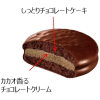 Lotte Small Choco Pie Rich Tailoring - Пирожное Чоко Пай с шоколадным кремом, 8шт.,114,4гр. фото 3 &mdash; Корейские товары для всей семьи(КорОпт)