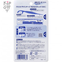 LION Clinica Advantage Fross & Stick Тройная зубная нить 30шт.